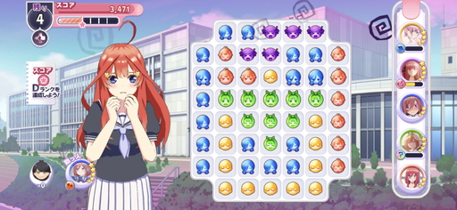 画像ギャラリー No.002のサムネイル画像 / 「五等分の花嫁 五つ子ちゃんはパズルを五等分できない。」プレイレポート。撮影モードやストーリーも見どころのパズルゲーム