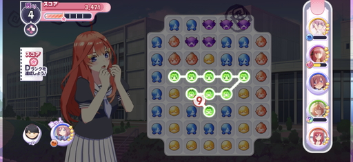 画像ギャラリー No.003のサムネイル画像 / 「五等分の花嫁 五つ子ちゃんはパズルを五等分できない。」プレイレポート。撮影モードやストーリーも見どころのパズルゲーム