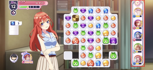 画像ギャラリー No.008のサムネイル画像 / 「五等分の花嫁 五つ子ちゃんはパズルを五等分できない。」プレイレポート。撮影モードやストーリーも見どころのパズルゲーム