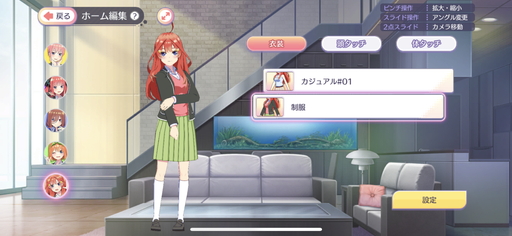 画像ギャラリー No.017のサムネイル画像 / 「五等分の花嫁 五つ子ちゃんはパズルを五等分できない。」プレイレポート。撮影モードやストーリーも見どころのパズルゲーム