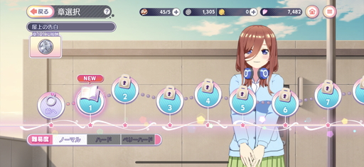 画像ギャラリー No.020のサムネイル画像 / 「五等分の花嫁 五つ子ちゃんはパズルを五等分できない。」プレイレポート。撮影モードやストーリーも見どころのパズルゲーム