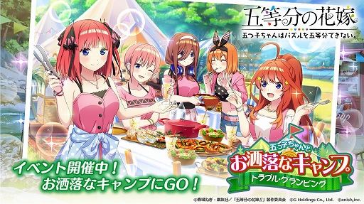 画像ギャラリー No.003のサムネイル画像 / 「ごとぱず」,国内累計DL数が700万を突破。花嫁コイン100個を7日間プレゼントなどキャンペーンが開催