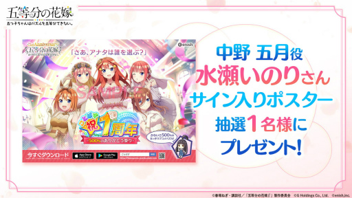 画像ギャラリー No.002のサムネイル画像 / 「ごとぱず」新イベントを開催。お茶会を楽しむ描き下ろし★5カードが登場