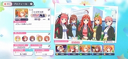 五等分の花嫁 五つ子ちゃんはパズルを五等分できない。