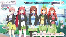五等分の花嫁 五つ子ちゃんはパズルを五等分できない。