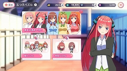 五等分の花嫁 五つ子ちゃんはパズルを五等分できない。