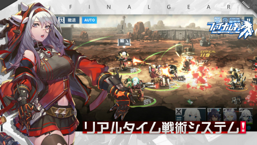 画像ギャラリー No.002のサムネイル画像 / メカ×少女が終末世界で抗争。新作「ファイナルギア」が2020年秋に配信決定
