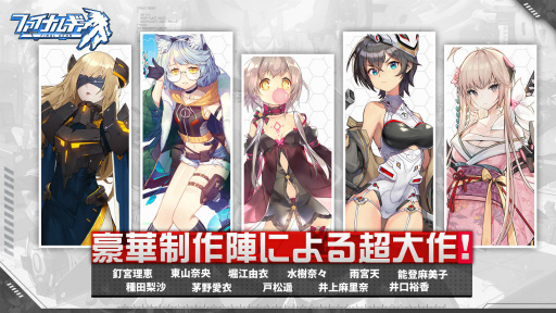 画像ギャラリー No.004のサムネイル画像 / メカ×少女が終末世界で抗争。新作「ファイナルギア」が2020年秋に配信決定