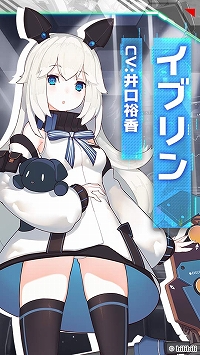 画像ギャラリー No.008のサムネイル画像 / 【PR】CBTの開始が迫る「ファイナルギア-重装戦姫-」の魅力を紹介。美少女とメカの魅力を限界まで引き出したロボットアクションRPG