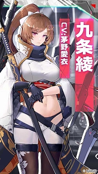画像ギャラリー No.009のサムネイル画像 / 【PR】CBTの開始が迫る「ファイナルギア-重装戦姫-」の魅力を紹介。美少女とメカの魅力を限界まで引き出したロボットアクションRPG