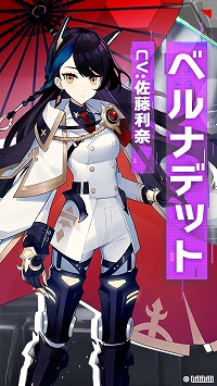画像ギャラリー No.010のサムネイル画像 / 【PR】CBTの開始が迫る「ファイナルギア-重装戦姫-」の魅力を紹介。美少女とメカの魅力を限界まで引き出したロボットアクションRPG