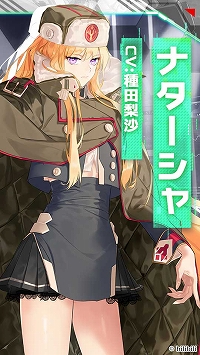 画像ギャラリー No.012のサムネイル画像 / 【PR】CBTの開始が迫る「ファイナルギア-重装戦姫-」の魅力を紹介。美少女とメカの魅力を限界まで引き出したロボットアクションRPG