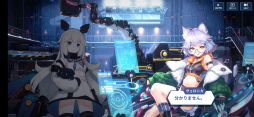 画像ギャラリー No.004のサムネイル画像 / 【PR】「ファイナルギア-重装戦姫-」序盤の攻略ガイド。システム理解×ロボット組み×美少女愛が勝利につながる!