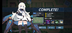 画像ギャラリー No.007のサムネイル画像 / 【PR】「ファイナルギア-重装戦姫-」序盤の攻略ガイド。システム理解×ロボット組み×美少女愛が勝利につながる!