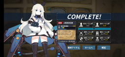画像ギャラリー No.013のサムネイル画像 / 【PR】「ファイナルギア-重装戦姫-」序盤の攻略ガイド。システム理解×ロボット組み×美少女愛が勝利につながる!