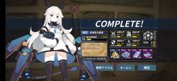 画像ギャラリー No.014のサムネイル画像 / 【PR】「ファイナルギア-重装戦姫-」序盤の攻略ガイド。システム理解×ロボット組み×美少女愛が勝利につながる!