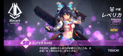 画像ギャラリー No.034のサムネイル画像 / 【PR】「ファイナルギア-重装戦姫-」序盤の攻略ガイド。システム理解×ロボット組み×美少女愛が勝利につながる!