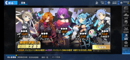 画像ギャラリー No.047のサムネイル画像 / 【PR】「ファイナルギア-重装戦姫-」序盤の攻略ガイド。システム理解×ロボット組み×美少女愛が勝利につながる!