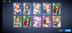 画像ギャラリー No.048のサムネイル画像 / 【PR】「ファイナルギア-重装戦姫-」序盤の攻略ガイド。システム理解×ロボット組み×美少女愛が勝利につながる!