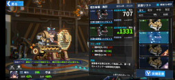 画像ギャラリー No.054のサムネイル画像 / 【PR】「ファイナルギア-重装戦姫-」序盤の攻略ガイド。システム理解×ロボット組み×美少女愛が勝利につながる!