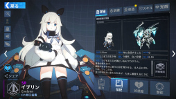 画像ギャラリー No.062のサムネイル画像 / 【PR】「ファイナルギア-重装戦姫-」序盤の攻略ガイド。システム理解×ロボット組み×美少女愛が勝利につながる!
