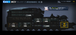 画像ギャラリー No.065のサムネイル画像 / 【PR】「ファイナルギア-重装戦姫-」序盤の攻略ガイド。システム理解×ロボット組み×美少女愛が勝利につながる!