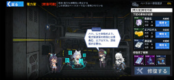 画像ギャラリー No.066のサムネイル画像 / 【PR】「ファイナルギア-重装戦姫-」序盤の攻略ガイド。システム理解×ロボット組み×美少女愛が勝利につながる!