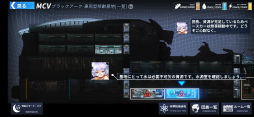 画像ギャラリー No.070のサムネイル画像 / 【PR】「ファイナルギア-重装戦姫-」序盤の攻略ガイド。システム理解×ロボット組み×美少女愛が勝利につながる!