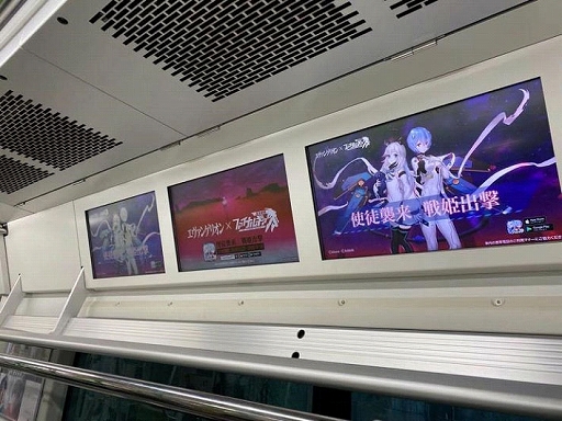画像ギャラリー No.001のサムネイル画像 / 「ファイナルギア」のラッピングトレインがJR山手線で運行開始
