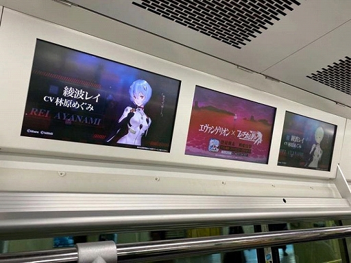 画像ギャラリー No.002のサムネイル画像 / 「ファイナルギア」のラッピングトレインがJR山手線で運行開始
