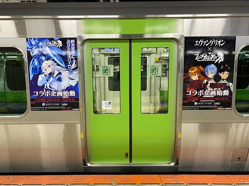 画像ギャラリー No.003のサムネイル画像 / 「ファイナルギア」のラッピングトレインがJR山手線で運行開始
