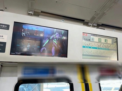画像ギャラリー No.006のサムネイル画像 / 「ファイナルギア」のラッピングトレインがJR山手線で運行開始