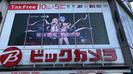 画像ギャラリー No.008のサムネイル画像 / 「ファイナルギア」のラッピングトレインがJR山手線で運行開始