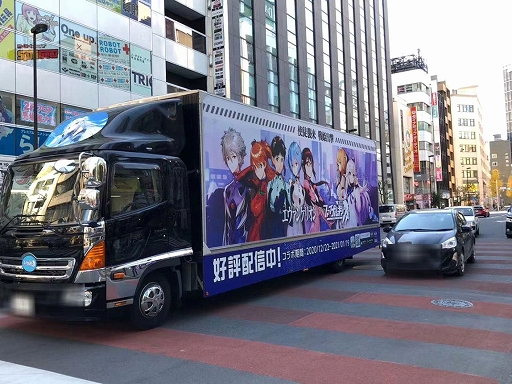 画像ギャラリー No.011のサムネイル画像 / 「ファイナルギア」のラッピングトレインがJR山手線で運行開始