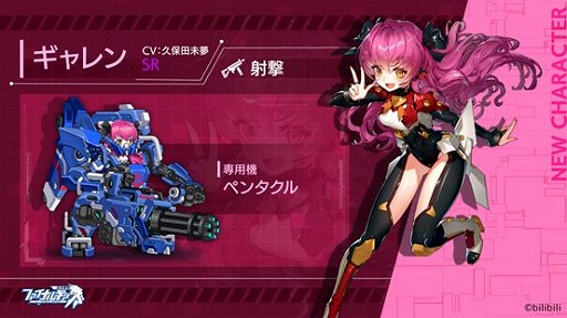 画像ギャラリー No.004のサムネイル画像 / 「ファイナルギア」，新機能“勢力戦前哨”と合体専用機“アルカナ”が実装