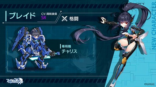 画像ギャラリー No.005のサムネイル画像 / 「ファイナルギア」，新機能“勢力戦前哨”と合体専用機“アルカナ”が実装