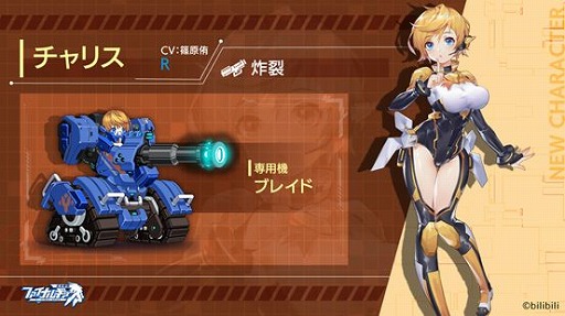 画像ギャラリー No.006のサムネイル画像 / 「ファイナルギア」，新機能“勢力戦前哨”と合体専用機“アルカナ”が実装