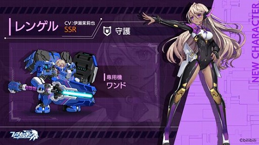画像ギャラリー No.007のサムネイル画像 / 「ファイナルギア」，新機能“勢力戦前哨”と合体専用機“アルカナ”が実装