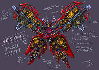 画像ギャラリー No.003のサムネイル画像 / 「ファイナルギア」にマクロスシリーズの河森正治氏が手がけた機体が登場