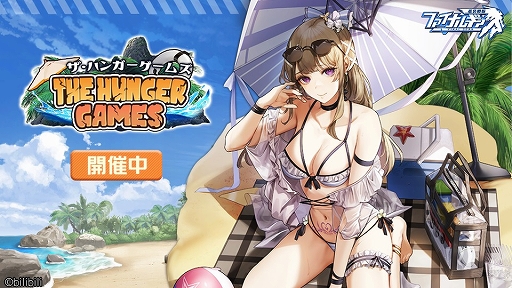 画像ギャラリー No.001のサムネイル画像 / 「ファイナルギア」に新SSRパイロット“パッティ”の実装。新スキンの追加も