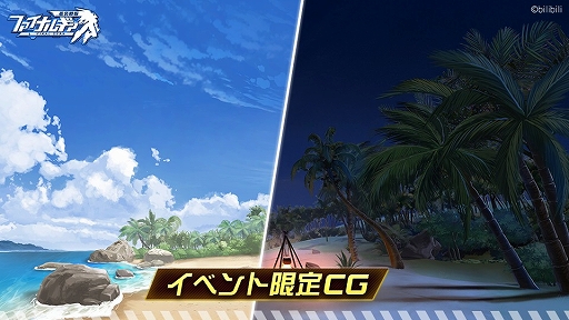 画像ギャラリー No.002のサムネイル画像 / 「ファイナルギア」に新SSRパイロット“パッティ”の実装。新スキンの追加も