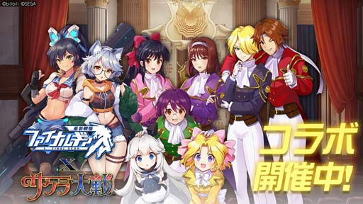 画像ギャラリー No.001のサムネイル画像 / 「ファイナルギア-重装戦姫-」x「サクラ大戦」コラボイベントが開催中