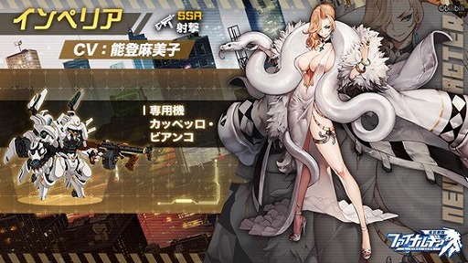画像ギャラリー No.002のサムネイル画像 / 「ファイナルギア-重装戦姫-」でイベント“トリック＆トリート”が開催