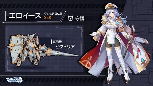 画像ギャラリー No.003のサムネイル画像 / 「ファイナルギア-重装戦姫-」でイベント“トリック＆トリート”が開催
