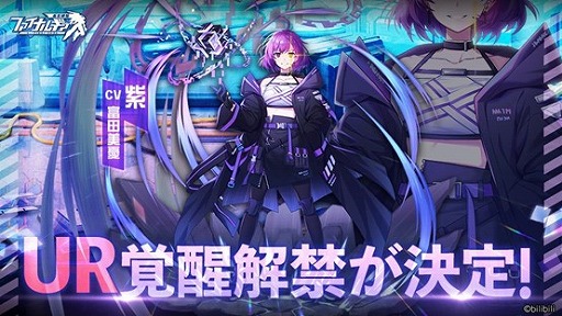 画像ギャラリー No.004のサムネイル画像 / 「ファイナルギア-重装戦姫-」でイベント“トリック＆トリート”が開催