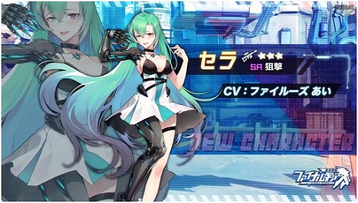 画像ギャラリー No.004のサムネイル画像 / 「ファイナルギア-重装戦姫-」,期間限定イベント“彼方の風 Before Dawn”を開催