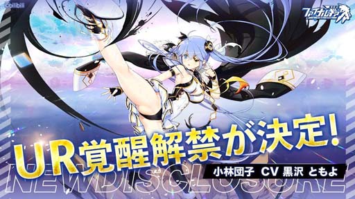 画像ギャラリー No.003のサムネイル画像 / 「ファイナルギア-重装戦姫-」,イベント“小酌の夜話”にインペリアが登場。小林団子とシュミリのURを解禁