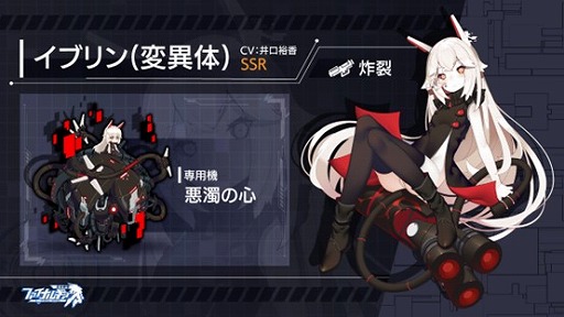 画像ギャラリー No.003のサムネイル画像 / 「ファイナルギア -重装戦姫-」,期間限定イベント“国境紛争 Season4”を開催
