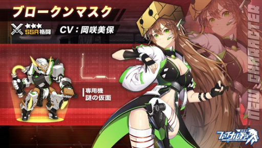 画像ギャラリー No.003のサムネイル画像 / 「ファイナルギア-重装戦姫-」,メインストーリー8章を公開