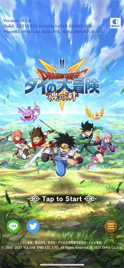 画像ギャラリー No.001のサムネイル画像 / 「ダイの大冒険　-魂の絆-」CBT版をプレイ。キャラガチャなしで，好きな仲間とガッツリ冒険できるアクションRPG